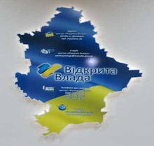ЗВІТ про реалізацію в Україні Ініціативи «Партнерство» «Відкритий Уряд»